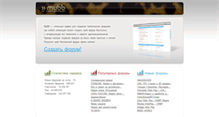 Desktop Screenshot of nc-21.ru